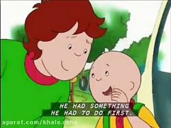 کارتون کایلو - قسمت 33